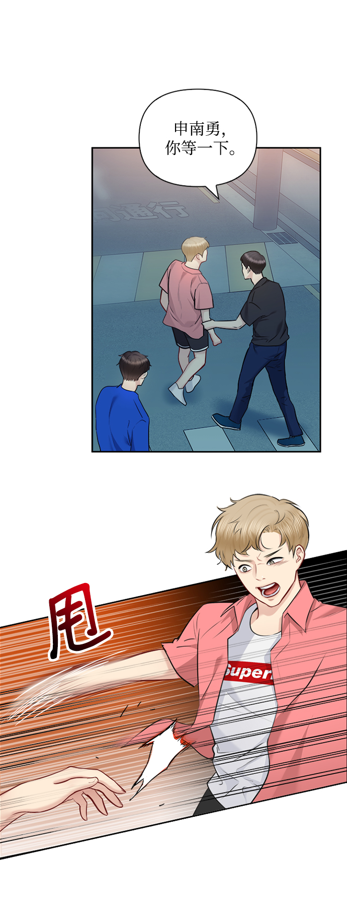 第64话6