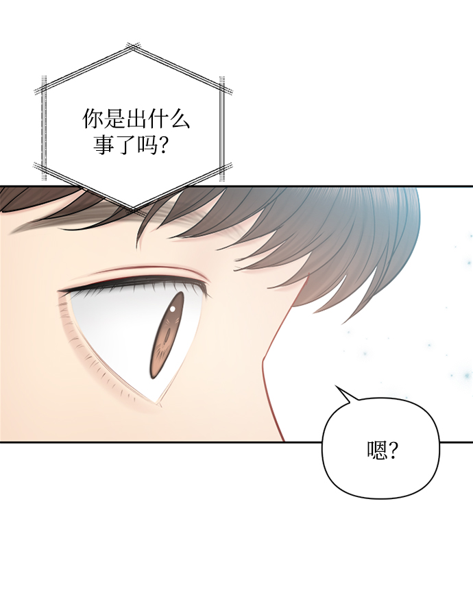 第68话3