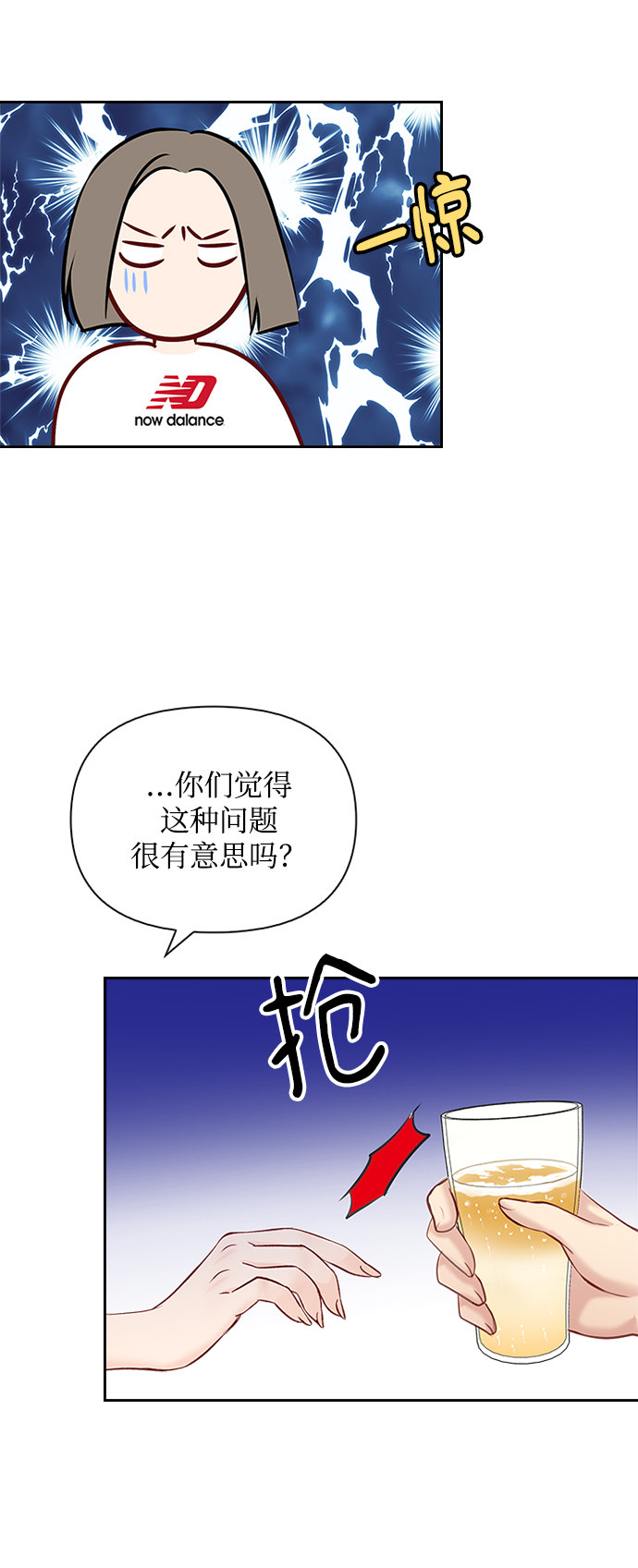 第55话23