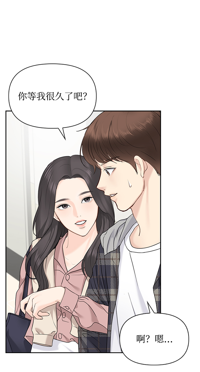 第25话31