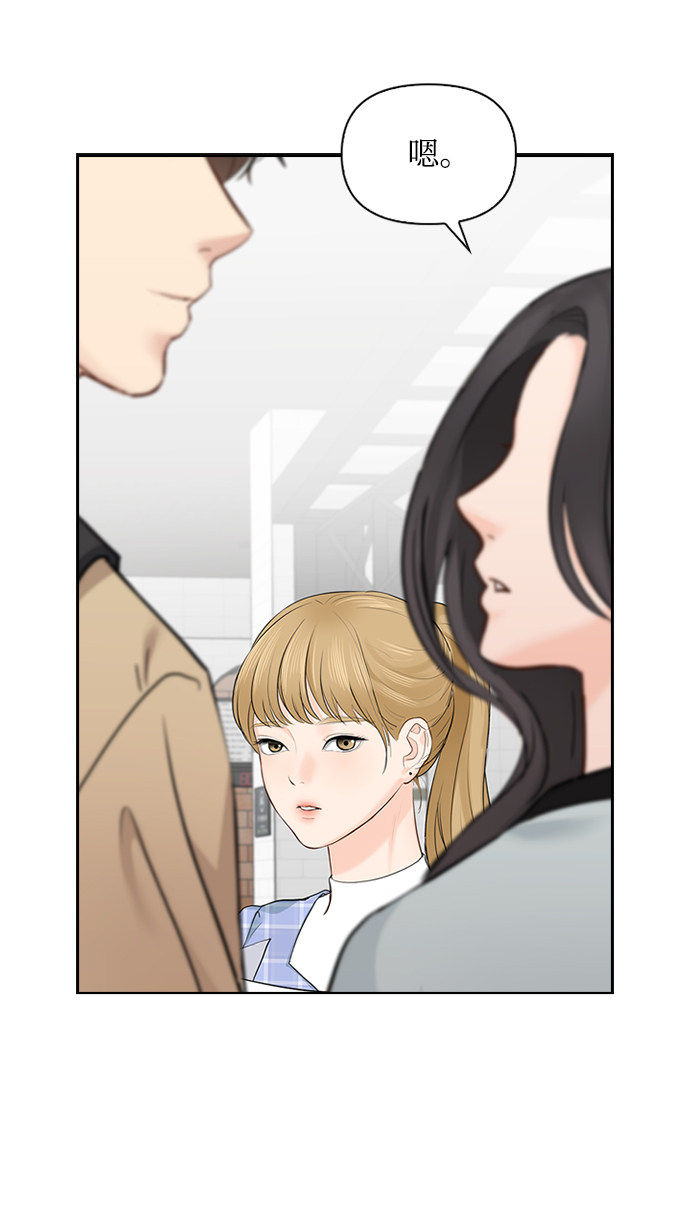 第20话23
