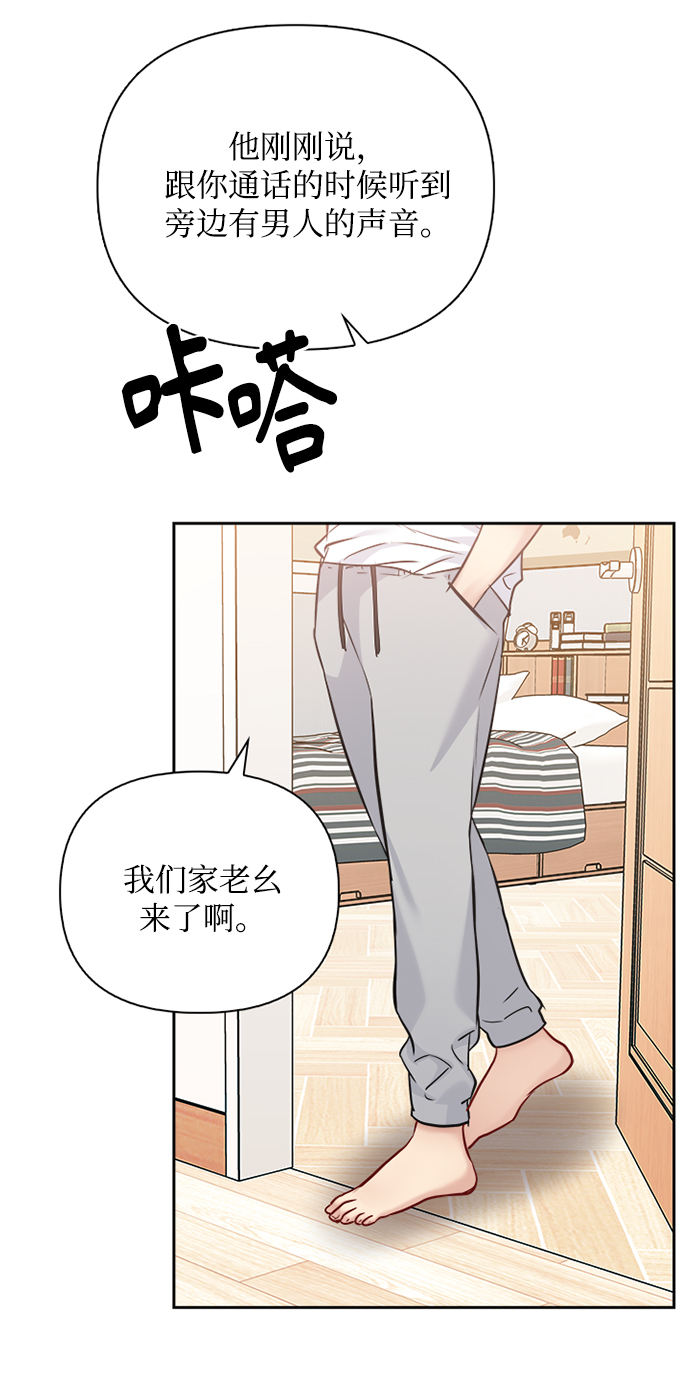 第66话29