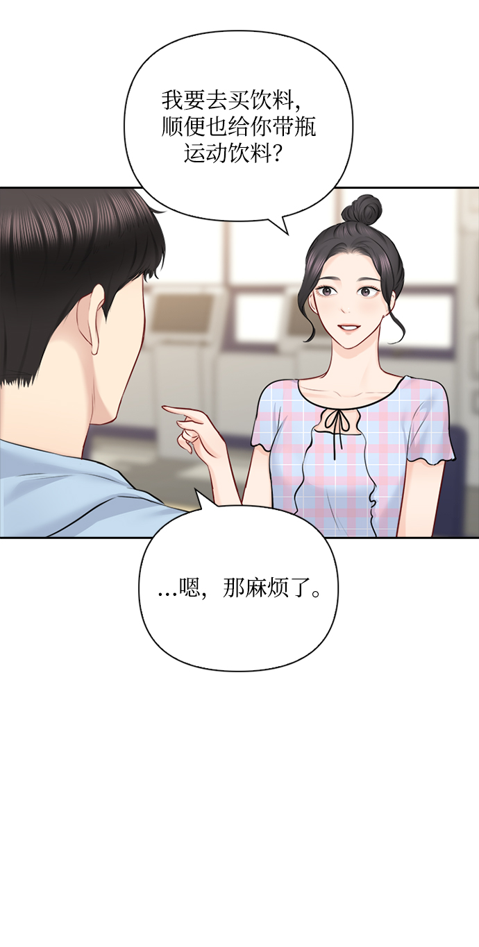 第52话49