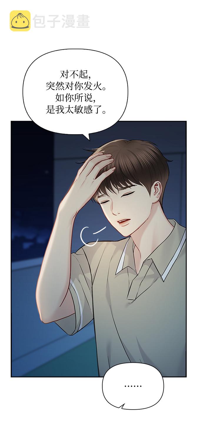 第57话20