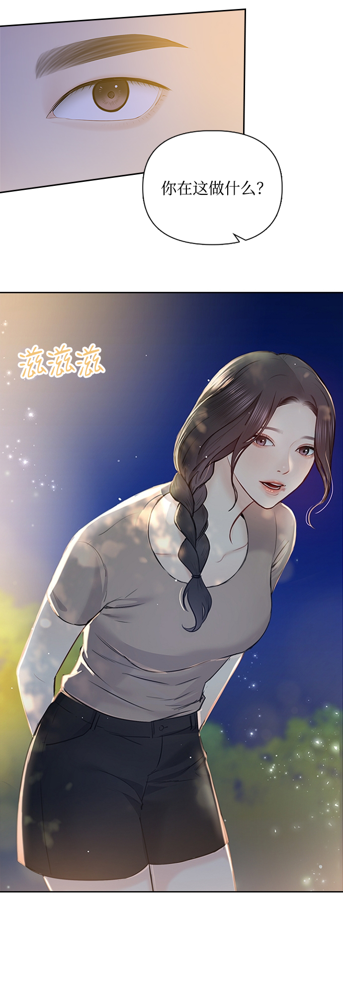 第54话60