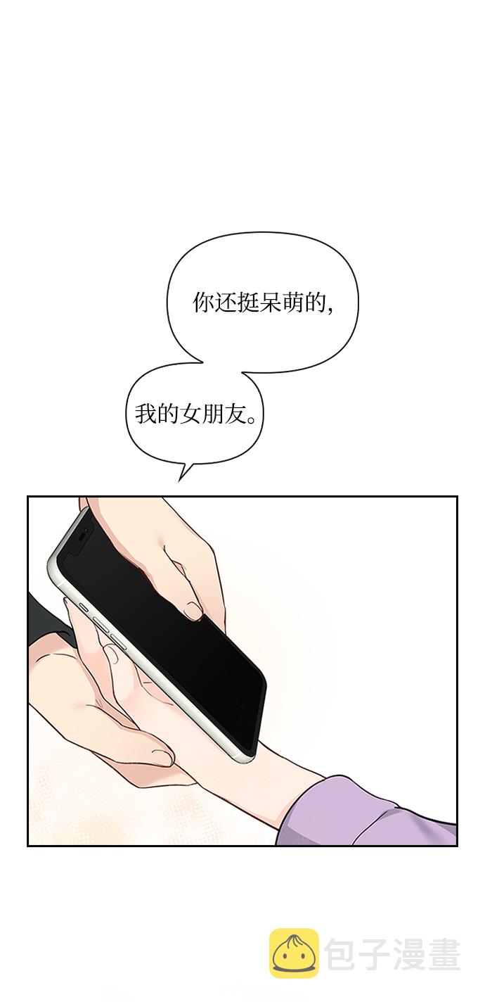 第11话26