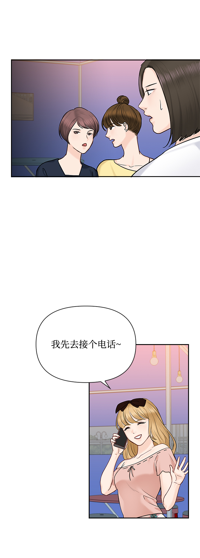 第37话50