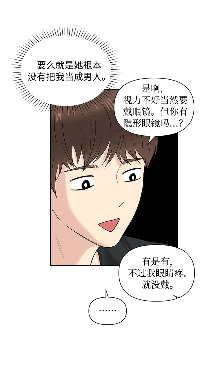 第11话7