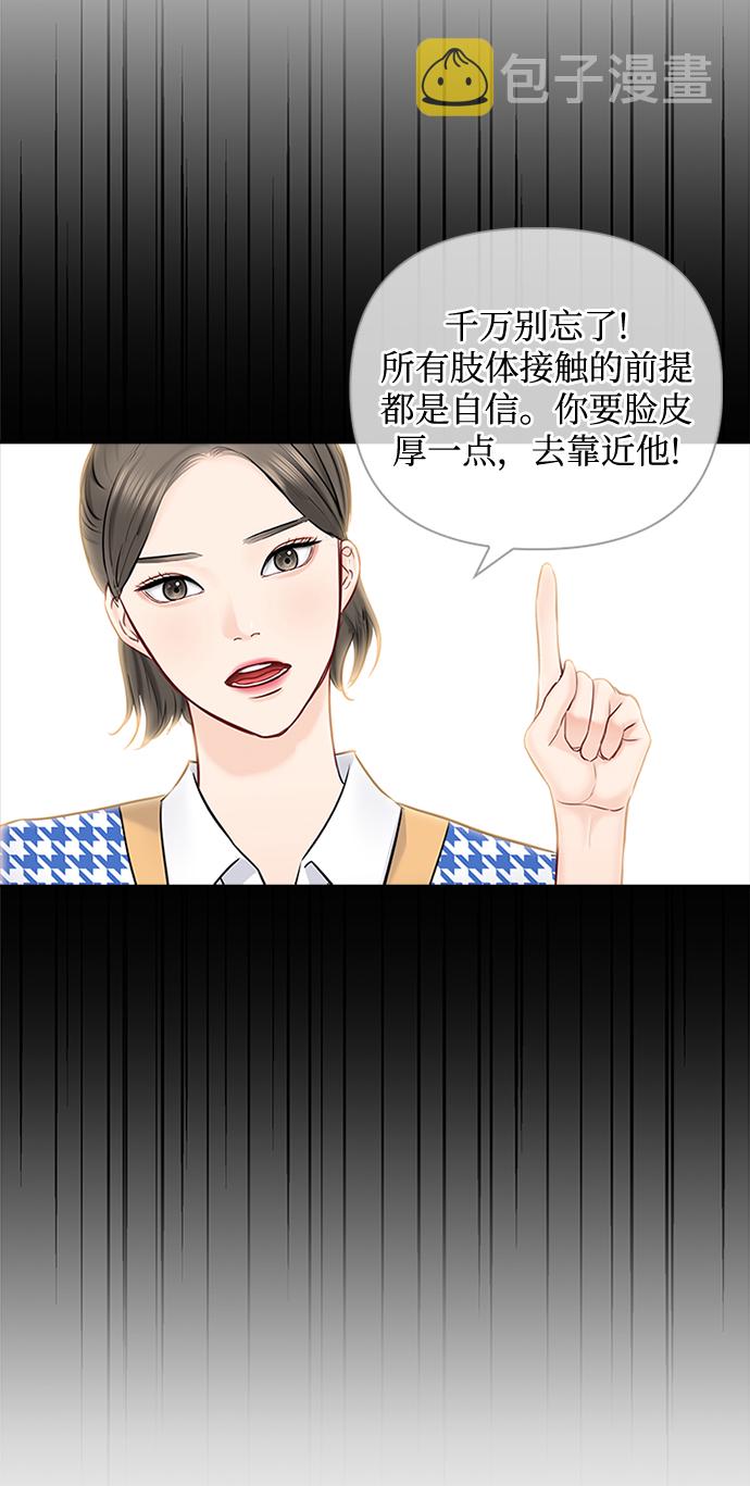 第49话58