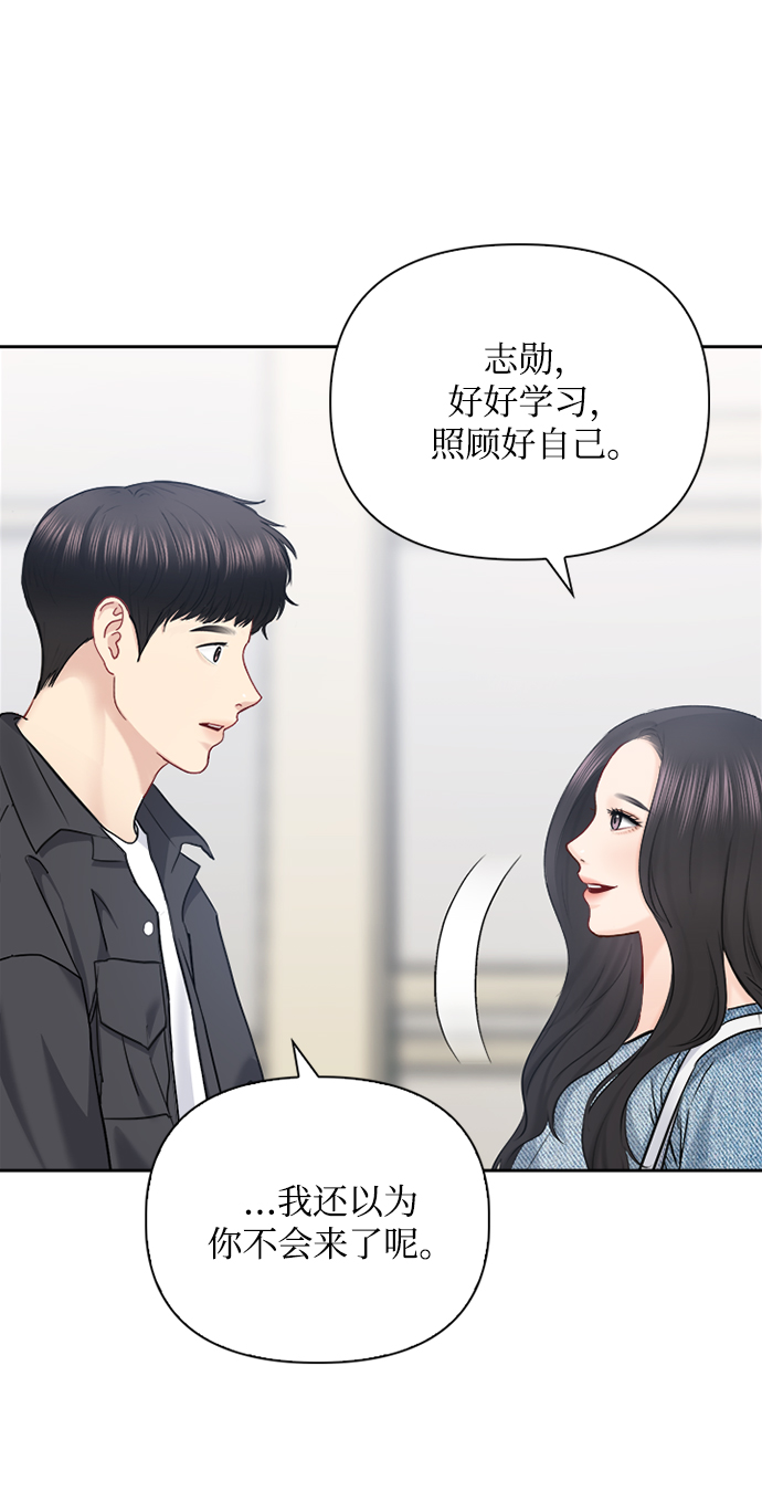 第65话23