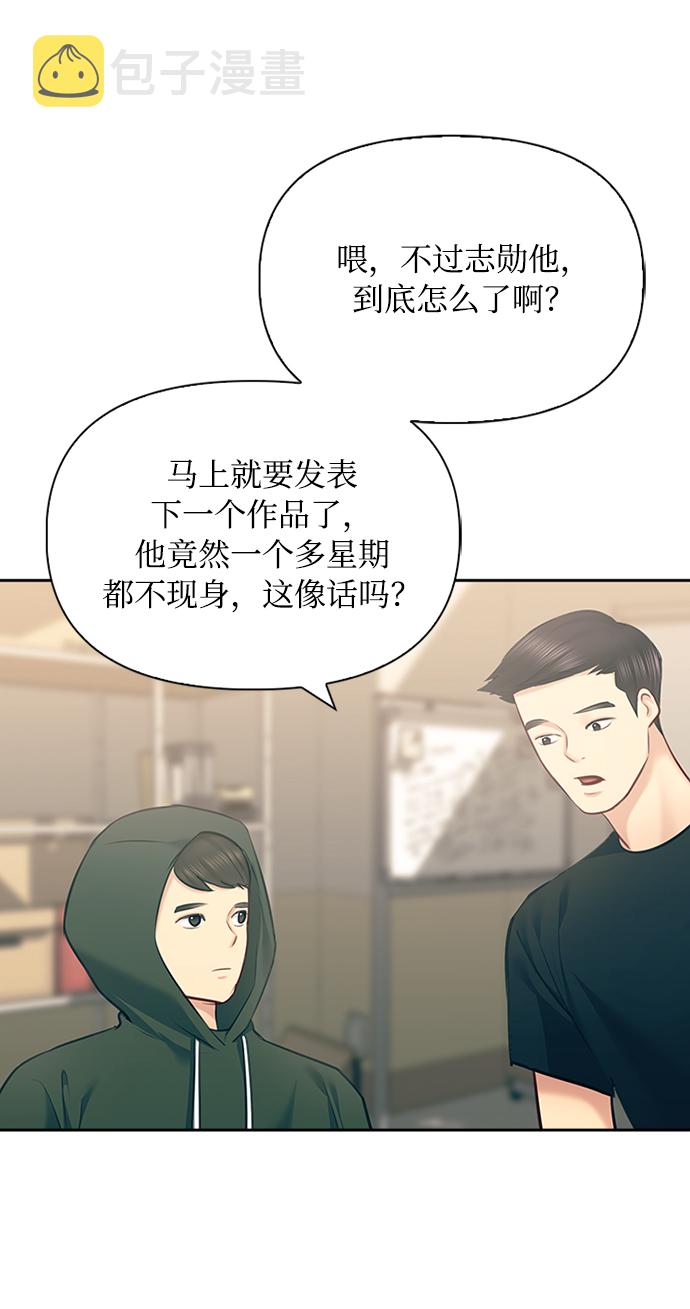 第59话57