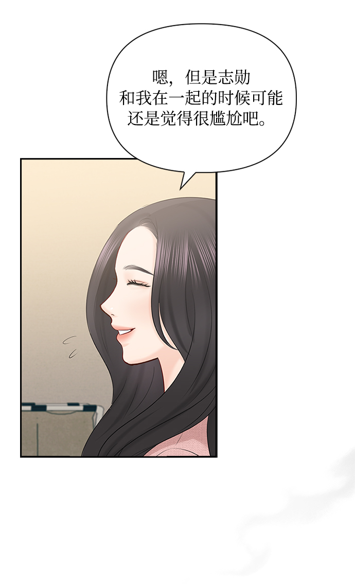 第57话40