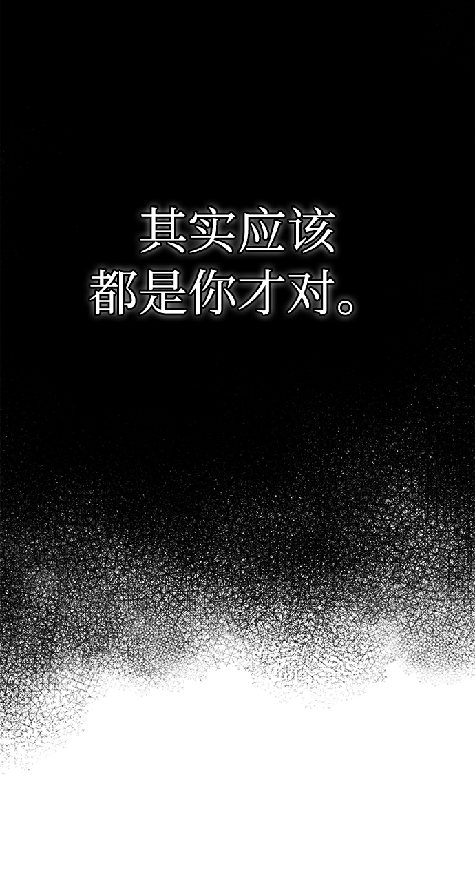 第47话6