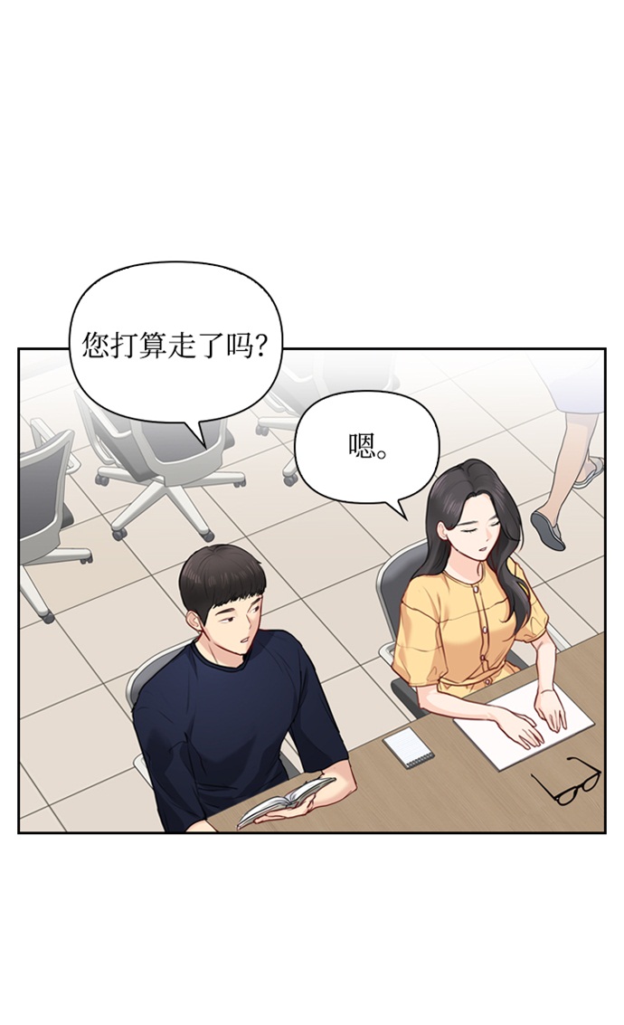 第16话27