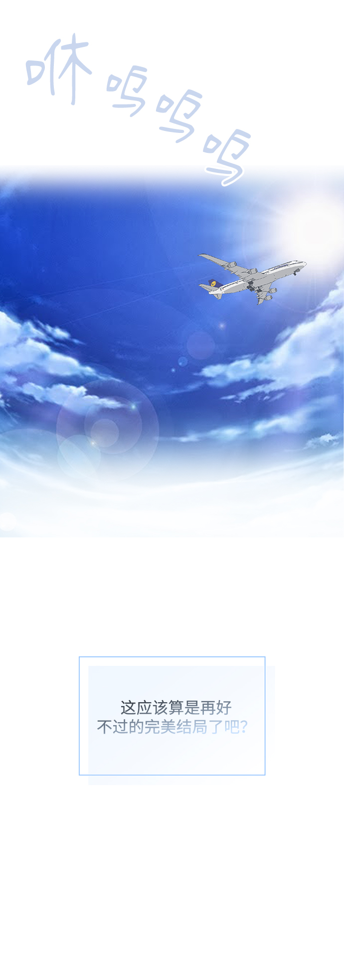 第65话34