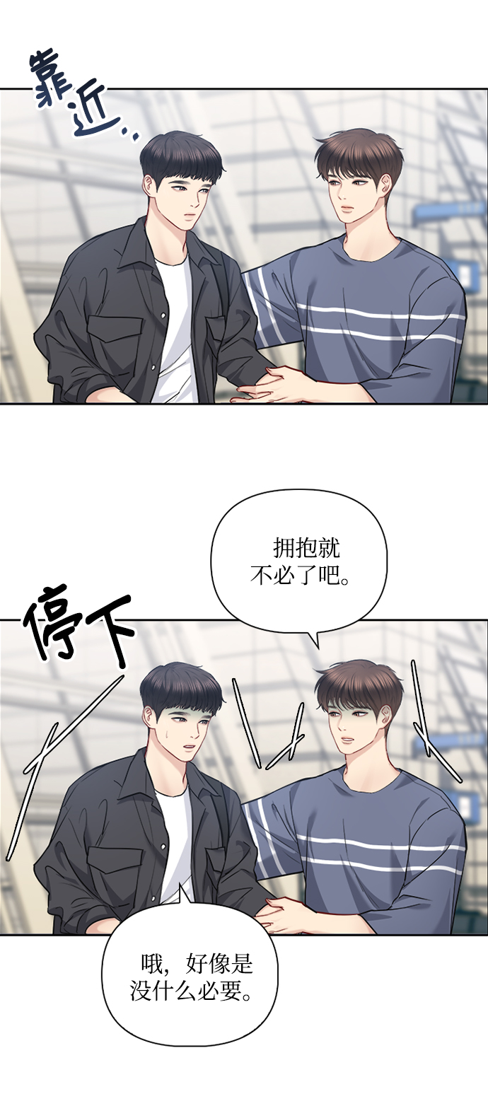 第65话11