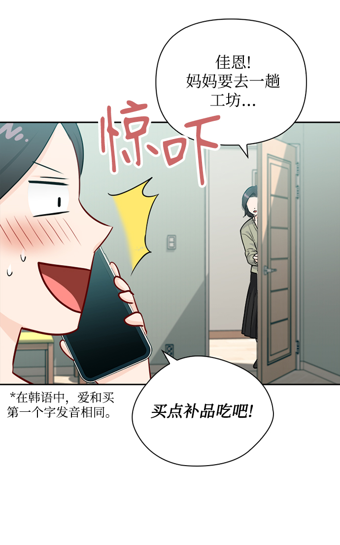 第68话11