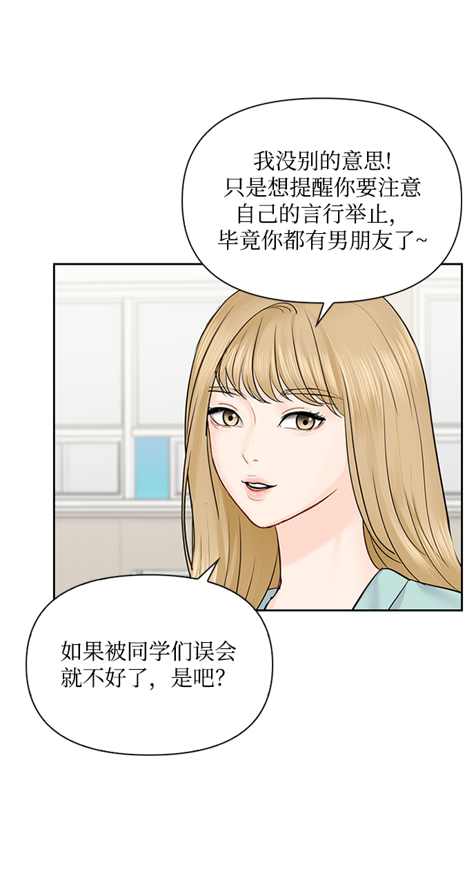 第31话42