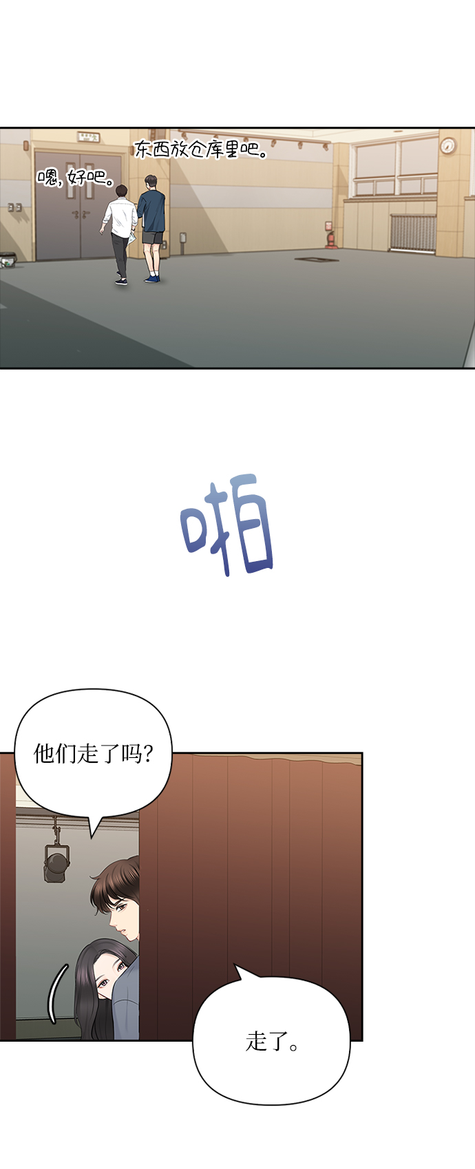 第53话15