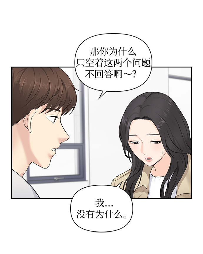 第7话62
