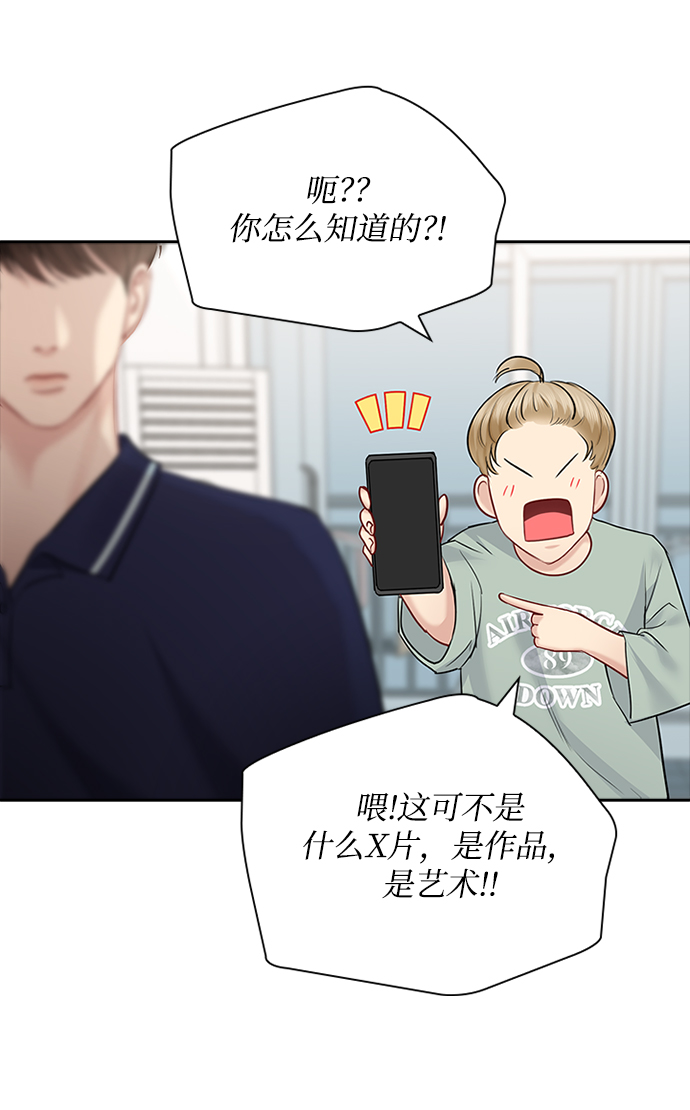 第48话41