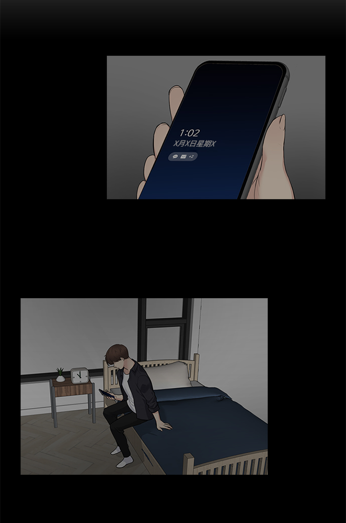 第7话51