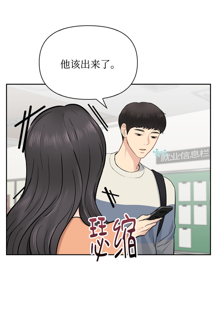 第14话13