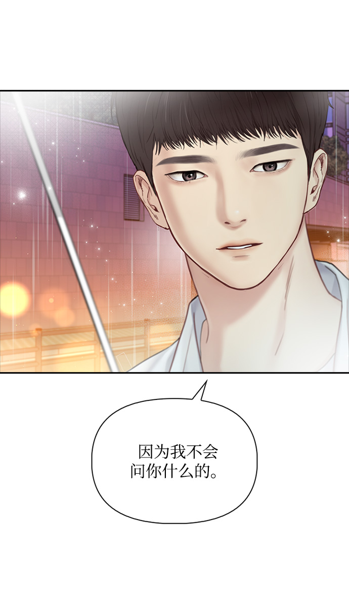 第42话7