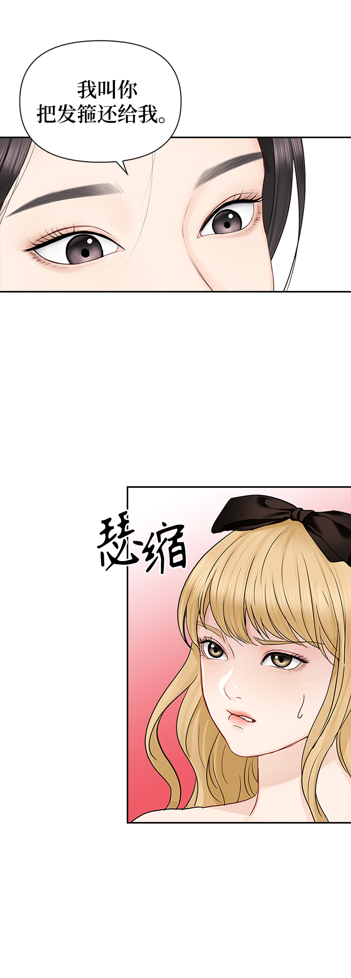 第38话13