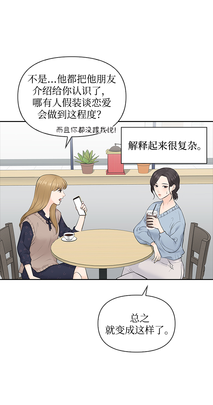 第8话16