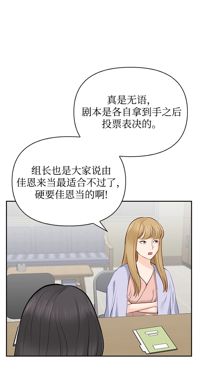 第14话44