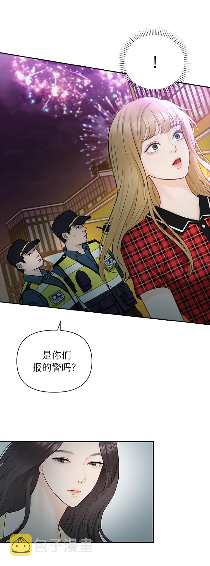 第43话24