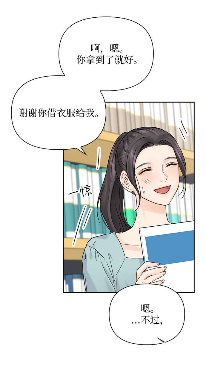 第32话71