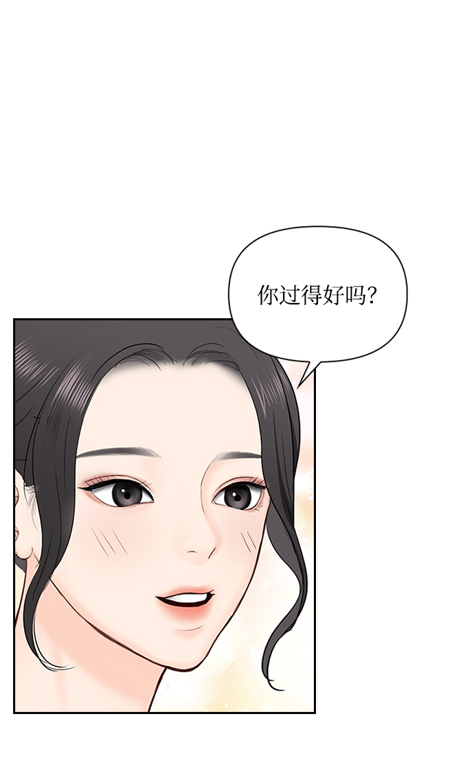 第28话61