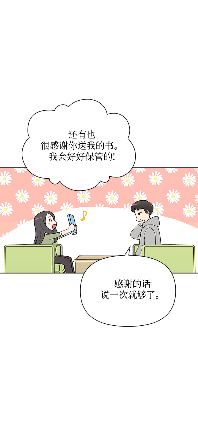 第34话7