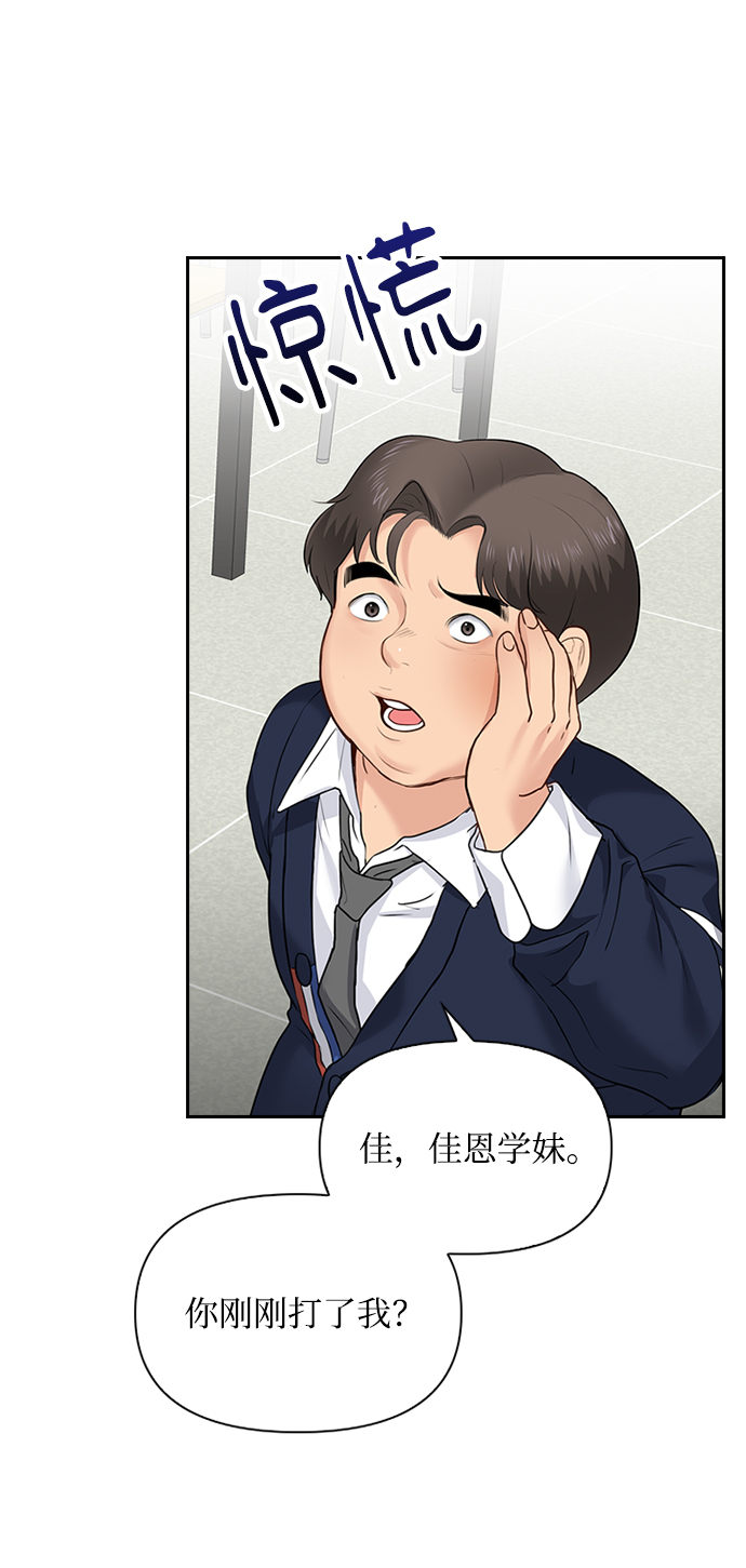 第24话27