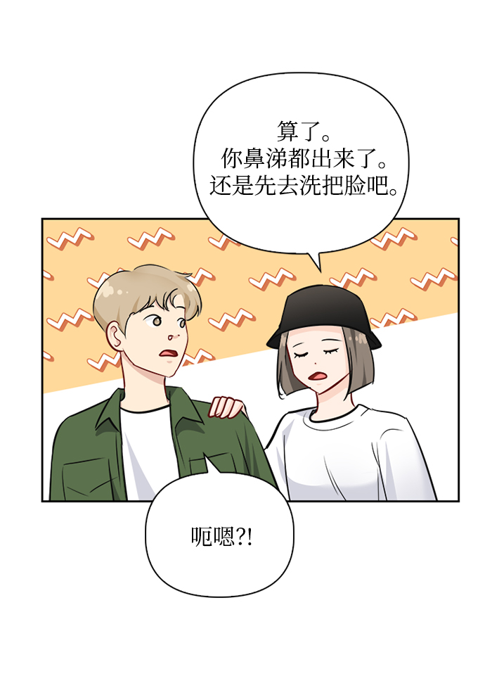 第65话14