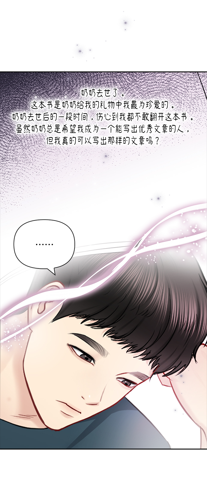 第52话25