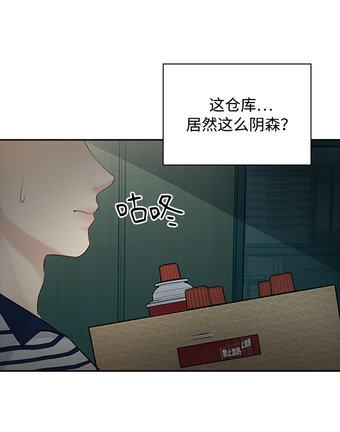 第50话64