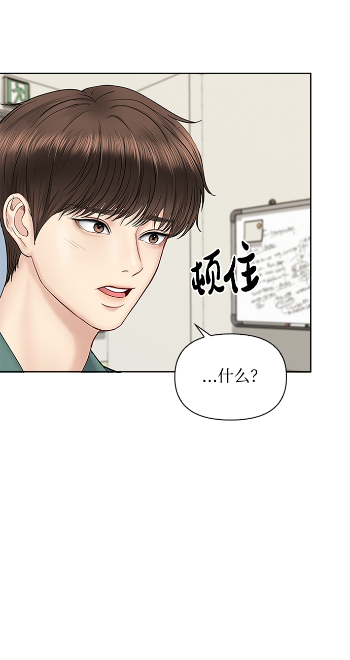 第34话39