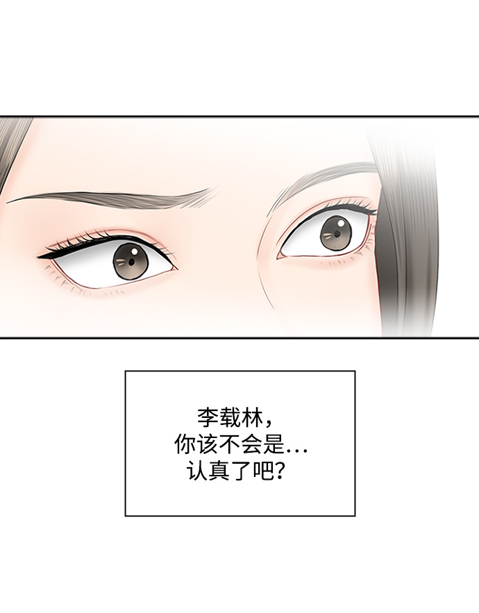 第42话19