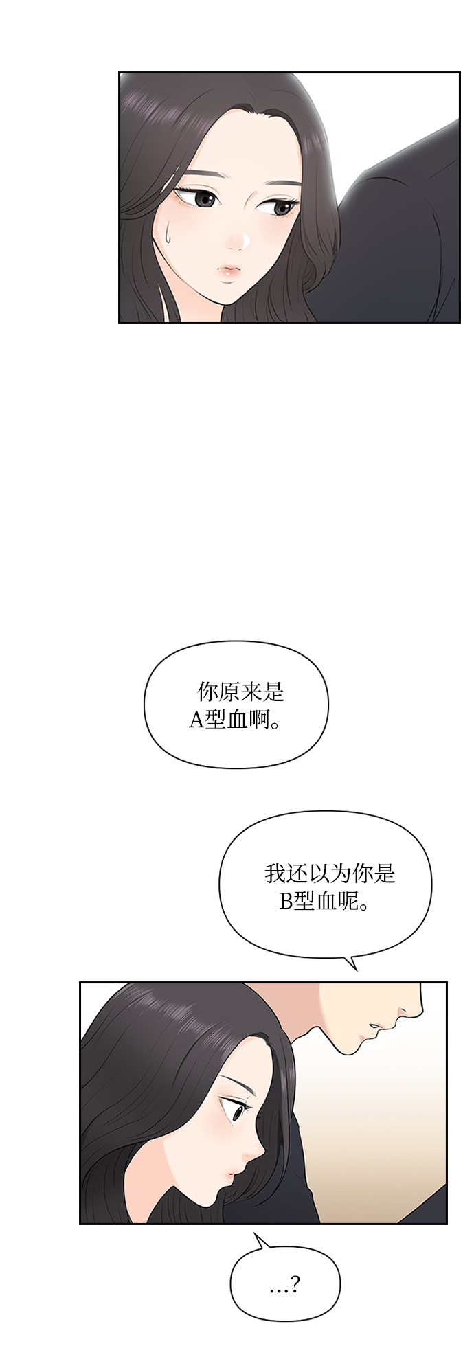 第5话14