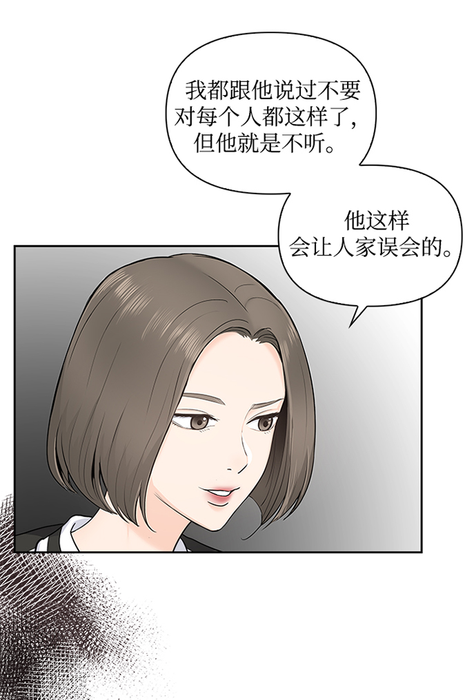 第10话25