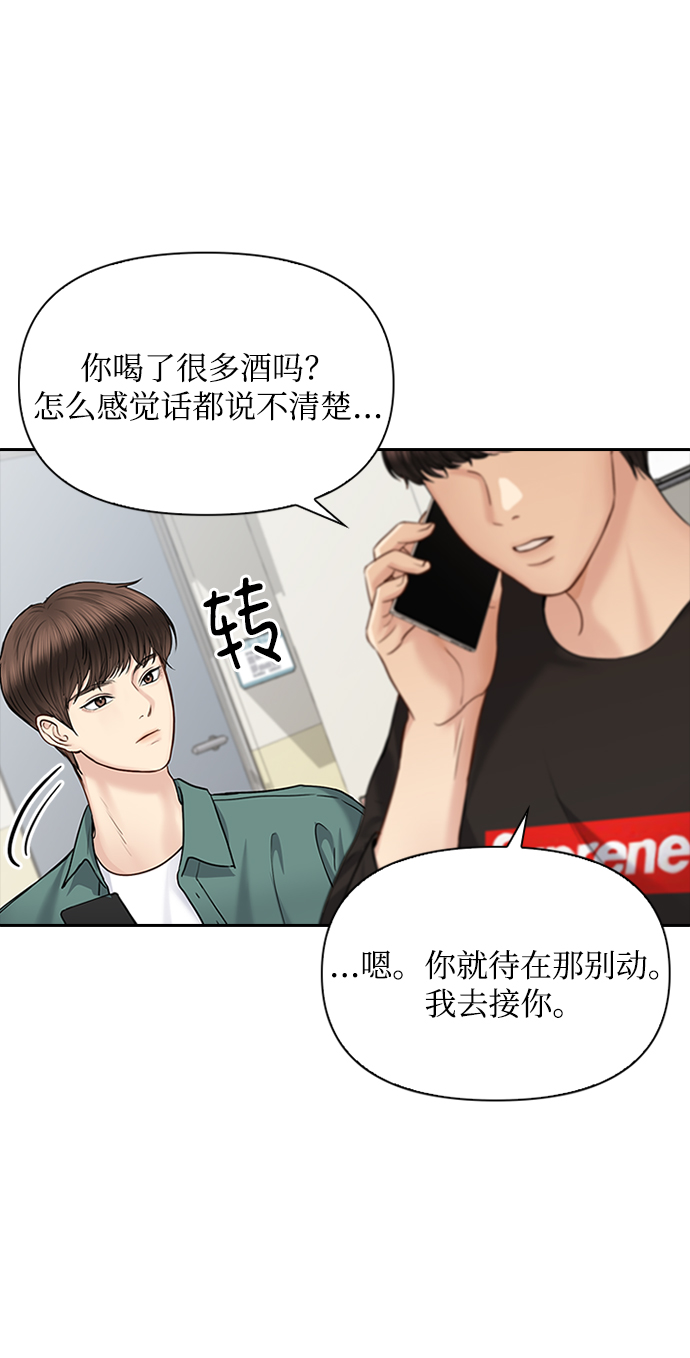 第34话25