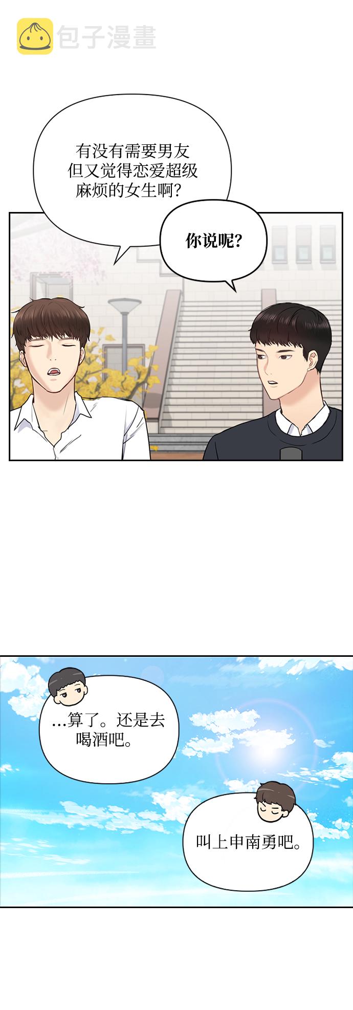 第1话32