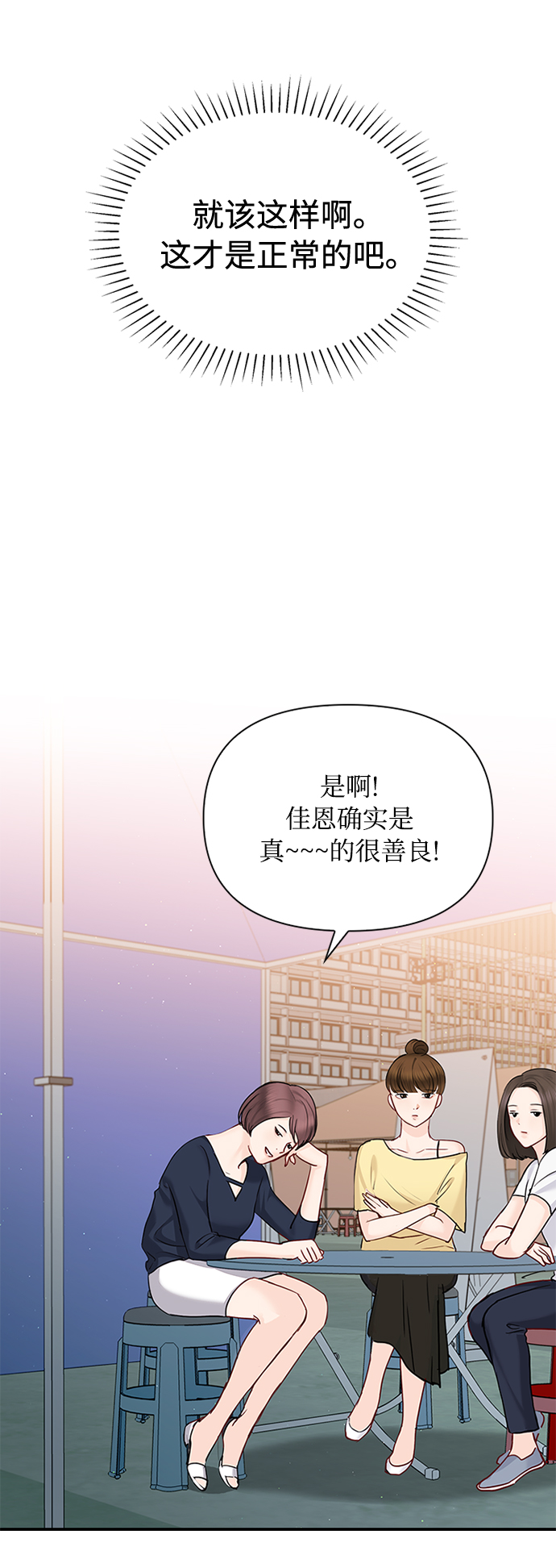 第37话43