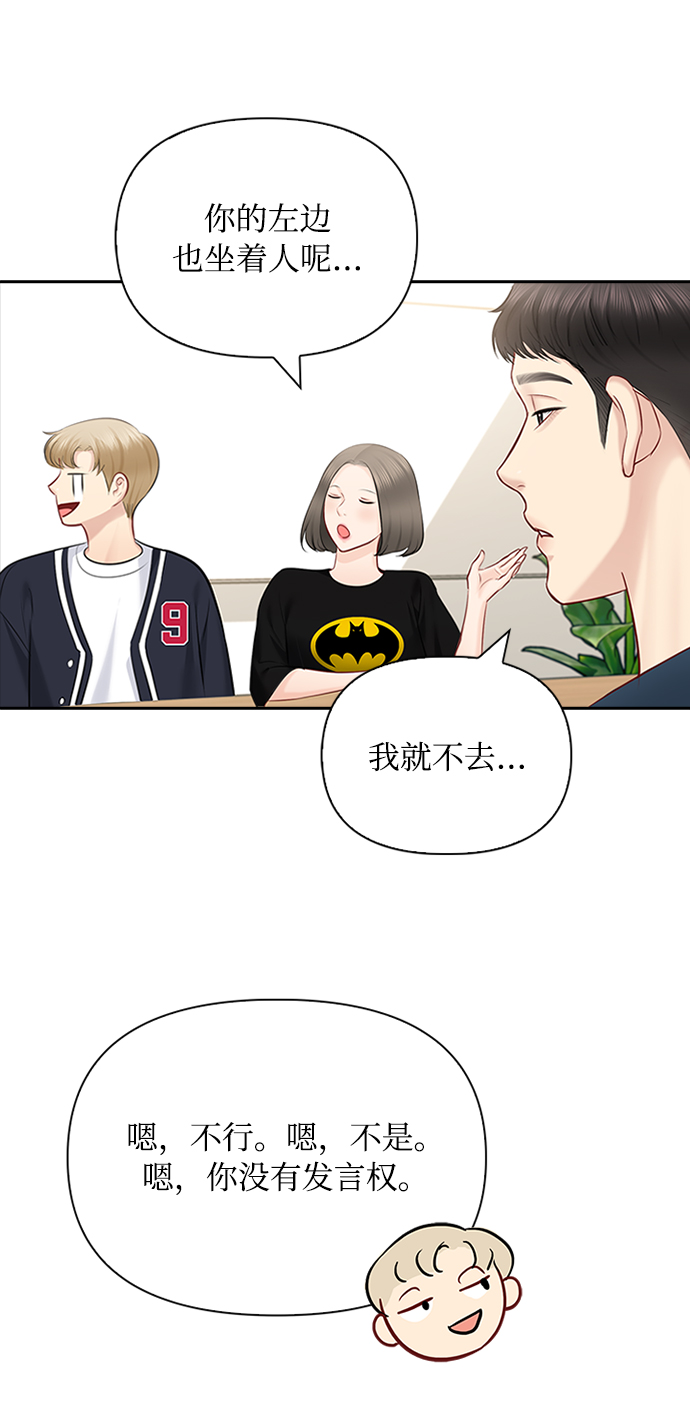 第53话30