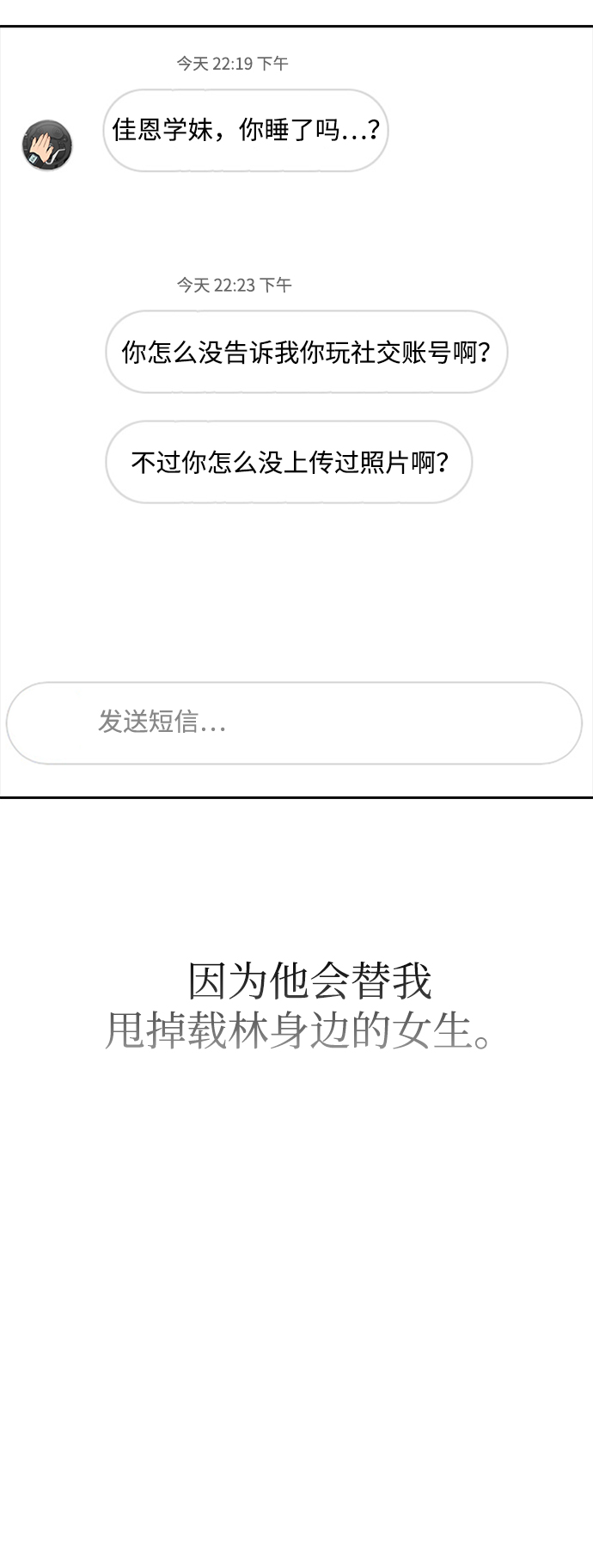 第22话50