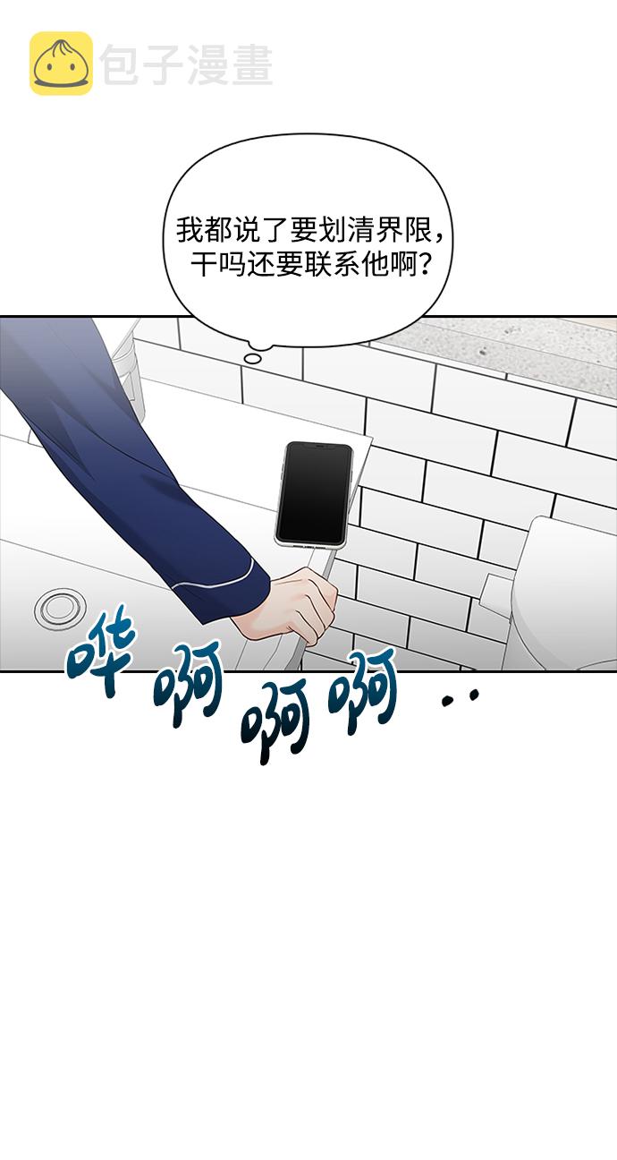 第18话23
