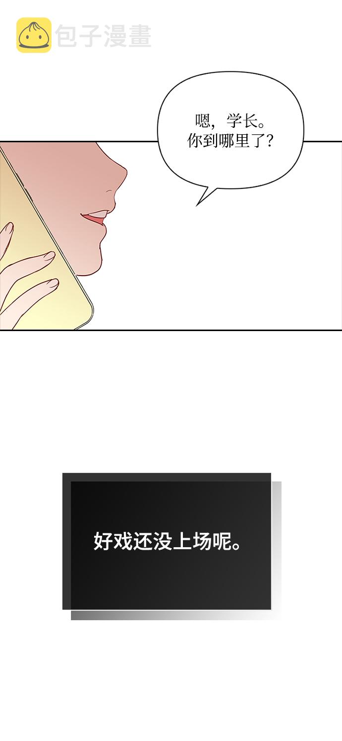 第41话49